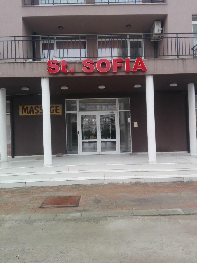 Cozy Apartment Saint Sofia ساني بيتش المظهر الخارجي الصورة